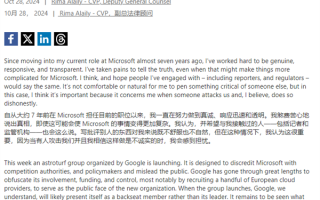 微软官方发长文炮轰谷歌：不遗余力诋毁我们！