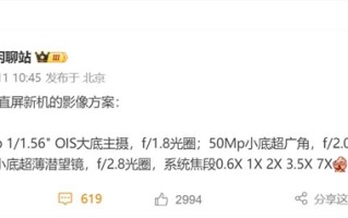 蛇年第一款国产小屏旗舰！OPPO Find X8 mini影像尘埃落定！