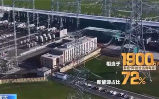 内蒙古清洁电能首次“飞抵”送入海南：揭秘特高压GIS预警技术关键突破！