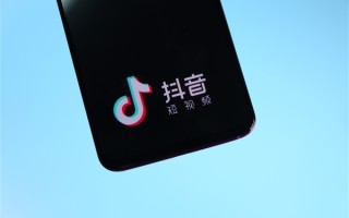 无资质售卖AI炒股课程！抖音打击非法荐股等违法证券活动！