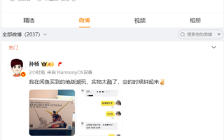 孙杨回应在闲鱼买绝版潮玩被认出 网友：比买Labubu强！
