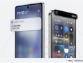 苹果信号救星！iPhone可一键连接vivo X Fold5热点！
