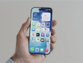 苹果iOS 26新版本来了：任何人都能升级！
