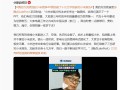 美的方洪波：小米想把美的、格力、海尔哪一个挤下去 卢伟冰回应！