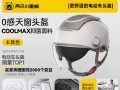 卡其色电瓶车装饰技巧是什么？如何美化电瓶车？