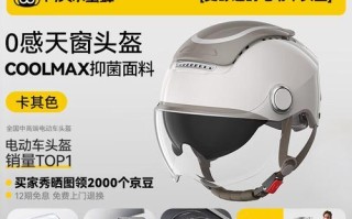 卡其色电瓶车装饰技巧是什么？如何美化电瓶车？