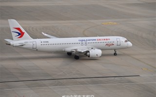 国产大飞机首航东北！东航C919首飞上海虹桥—沈阳航线！