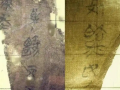 迄今发现时代最早的帛书 美国返还流失近80年的中国国宝！