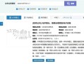 华为曝光一底双长焦专利：Pura 80系列首发！