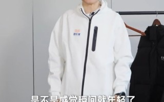 雷军穿上“雷军班”班服：瞬间感觉年轻了!
