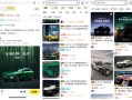 二手平台现小米YU7未发先租：最高6000元一天 远超宾利飞驰、宝马M5等！