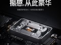 REDMI K80至尊版升级超宽频赛博马达：安卓最大体积 振感起飞！