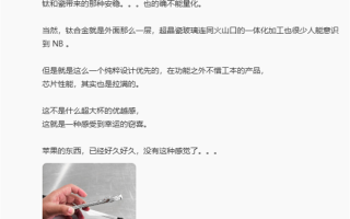 李楠评iPhone Air：真的是10年来最好的iPhone！