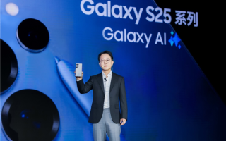 三星最强AI旗舰！Galaxy S25系列登陆中国：5999元起!