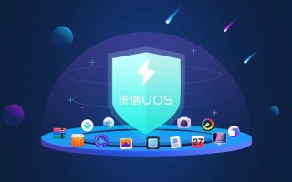 Win10今日正式停服：国产系统已可全面承接！