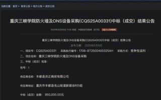网购只要299元的路由器 高校采购价达85万：官方回应！