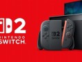 日本更受欢迎！Switch 2京东预约量破40万台 仅达日本预购三分之一！