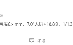 华为第一款！Mate 70 Air本月发布：不到7mm、无eSIM！