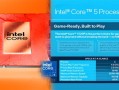 Intel纯P核CPU发布在即！入门级酷睿5 120F曝光：6个P核、最大4.5GHz！