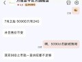曝英伟达RTX 5090D重新在国内上市：显存又被缩减 还是16999元!