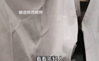 阿姨吐槽年轻人卧铺挂帘子不让坐 网友评论一边倒：别道德绑架！