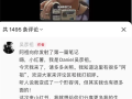 吴彦祖宣布入驻小红书回应“帅成形容词”：受宠若惊 这只是对我外表的看法！
