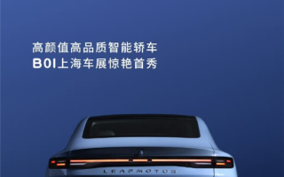 新势力卷王卖爆！零跑4月交付41039台 同比暴涨173%！