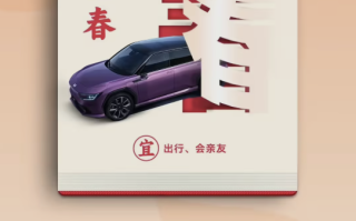 本田中国品牌悄悄更名：烨P7改为本田P7！