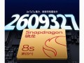 一加Turbo 6搭载第四代骁龙8s风驰版 跑分破天荒 超260万分 ！