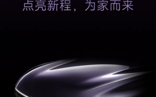 有望搭载华为ADS 4.0+5.0鸿蒙座舱！全新岚图FREE发布预告！