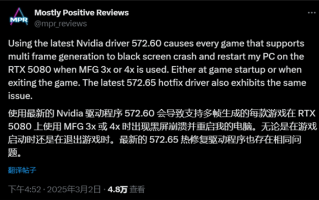 NVIDIA推显卡新驱动修复问题：游戏异常反更严重！