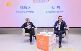 前荣耀CEO赵明回忆华为遭遇制裁：选择把钱留在公司 要共存亡 !