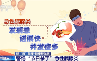 放假大吃大喝 32岁男子被送进EICU差点没命：体内竟抽出“牛奶血”！