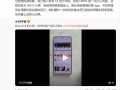 OPPO立大功！安卓16升级分屏功能：友商很快就都用上了！