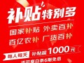 京东618即将开启：每人每天补贴超1000元！