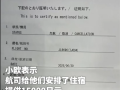 高空急坠8000米航班乘客发声：日航仅提供751元补偿 还得先垫付!