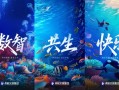 阿里动物园上新：大文娱集团更名为虎鲸文娱集团！