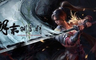 国产单机《明末：渊虚之羽》发布首个补丁：优化低端显卡、稳定性提升！