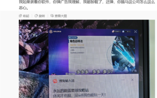 大V吐槽搜狗输入法“流氓到家了”：卸载了竟然还弹广告 官方回应！