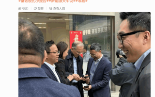 法拉利CEO现身零跑汽车总部 朱江明亲自接待！