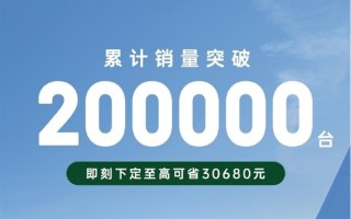 6万级唯一400km续航！零跑T03累计销量突破20万台！