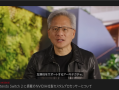 三大突破！英伟达CEO黄仁勋：Switch 2芯片是技术奇迹！