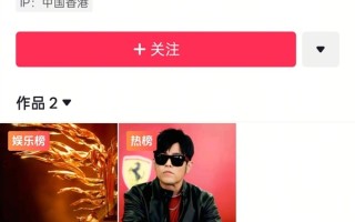 周杰伦快手账号修改签名：删除“全网唯一”！