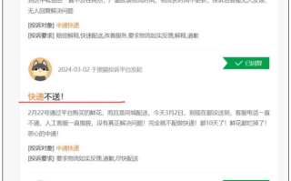 多地中通快递严重积压 负责人：整体网络稳定 服务正常！