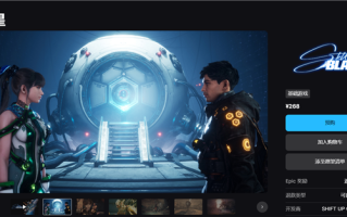 国区268元！《剑星》PC配置公布：GTX 1060就能玩！