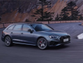 性能与实用的完美结合！全新奥迪S4 Avant上市：搭载3.0T V6发动机！