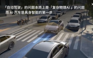小鹏汽车本质是AI汽车公司：内地版小鹏X9在香港自己学会智驾！