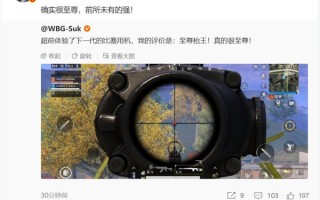 一加Ace 5至尊版预热：前所未有的强！