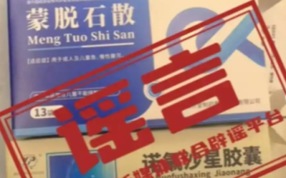 江西是诺如病毒重灾区?谣言 趋势与全国基本一致！