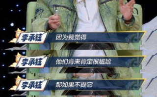 参加孙女的周岁宴 李承铉给离婚的爸妈订同一间房！